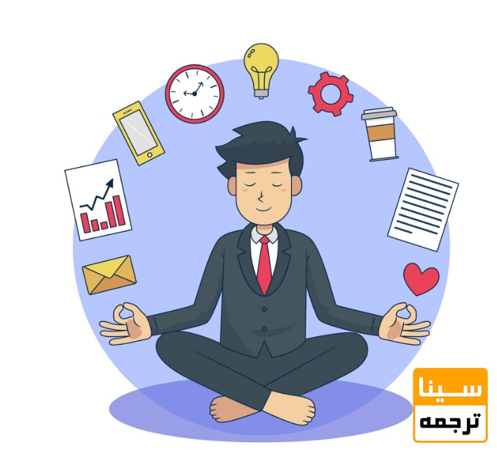 مدیریت استرس و آمادگی روانی