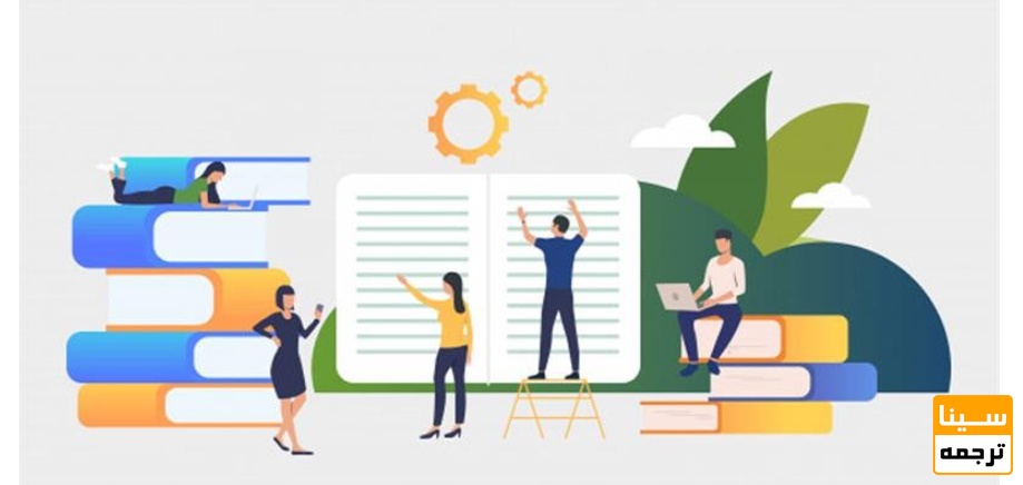 چاپ کتاب دانشگاهی