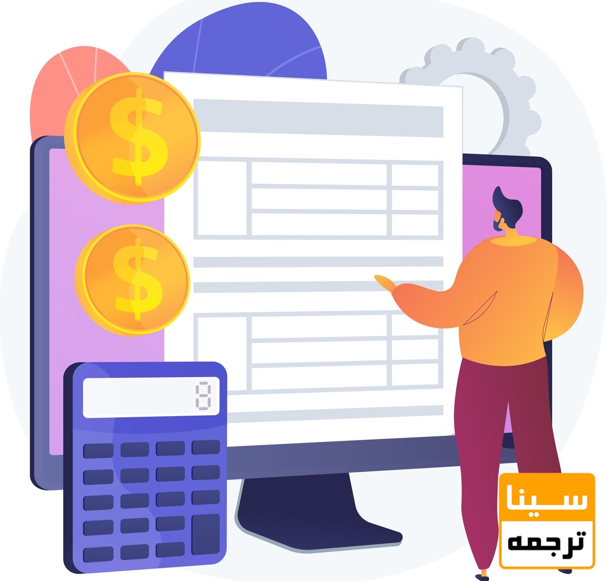 نحوه محاسبه هزینه مجلات isi