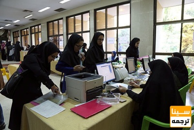 امکان پرداخت وام شهریه برای دانشجویان انتقالی به داخل فراهم شد