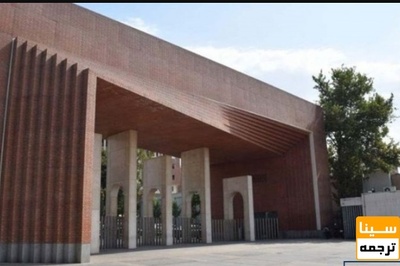 اعلام زمان مصاحبه آزمون دکتری 1400 دانشگاه صنعتی شریف