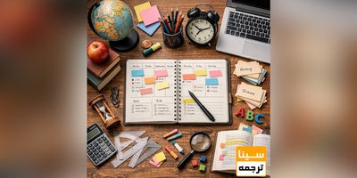 دانلود سوالات و پاسخنامه رشته برنامه ریزی درسی مقطع دکتری سال 96
