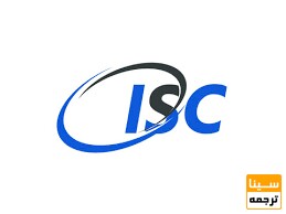 isc