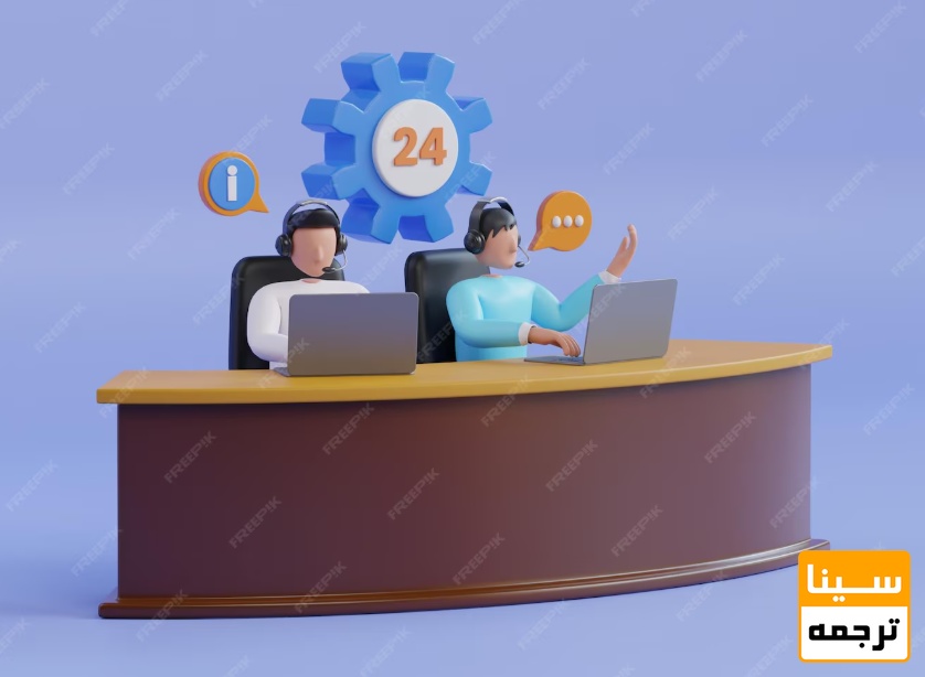 خدمات ارائه شده توسط مؤسسه سینا جهت چاپ مقاله