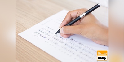 اسامی چند برابر ظرفیت رشته های خاص کنکور کارشناسی ارشد اعلام شد