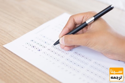 اسامی چند برابر ظرفیت رشته های خاص کنکور کارشناسی ارشد اعلام شد