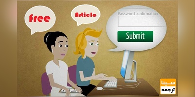 مطمئن ترین راه سابمیت مقاله در مجلات رایگان