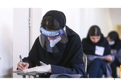 ابلاغ دستورالعمل برخورد با تقلب امتحانی دانشجویان