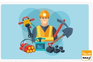 دانلود سوالات و پاسخنامه رشته مهندسی معدن-اکتشاف مقطع دکتری سال96-93