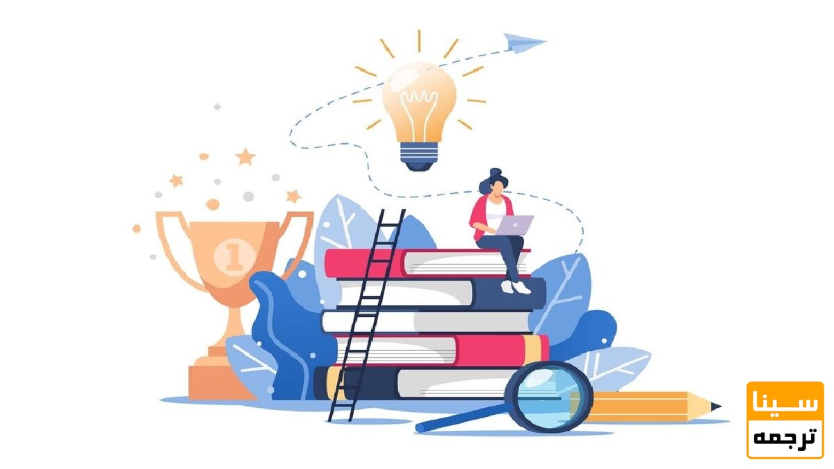 شناسایی وضعیت خود