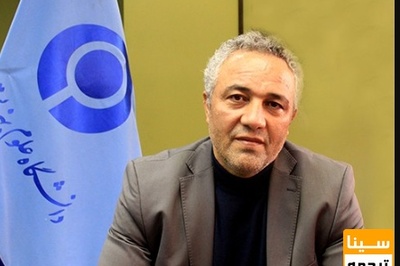 صدور حکم ریاست دانشگاه علوم بهزیستی و توانبخشی