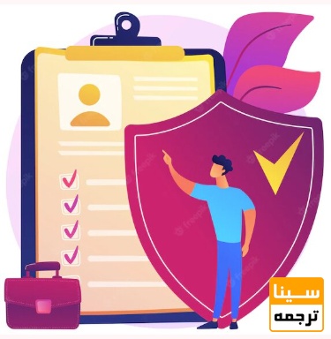 سابمیت مقاله