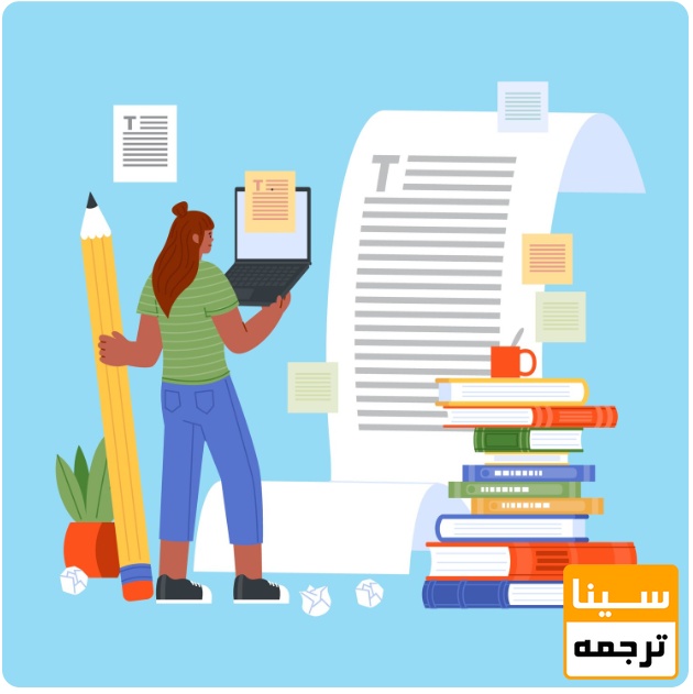 رزومه علمی خود را برای مصاحبه دکتری