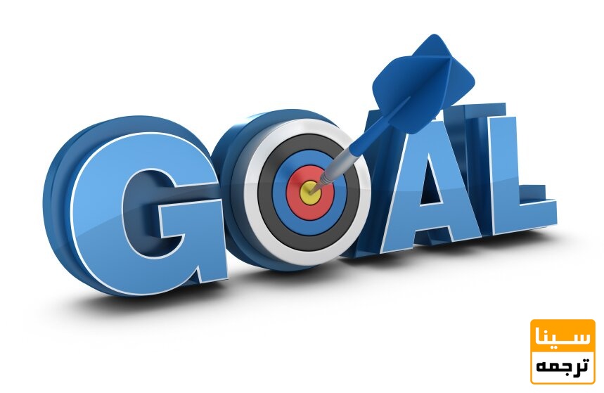 اهداف 