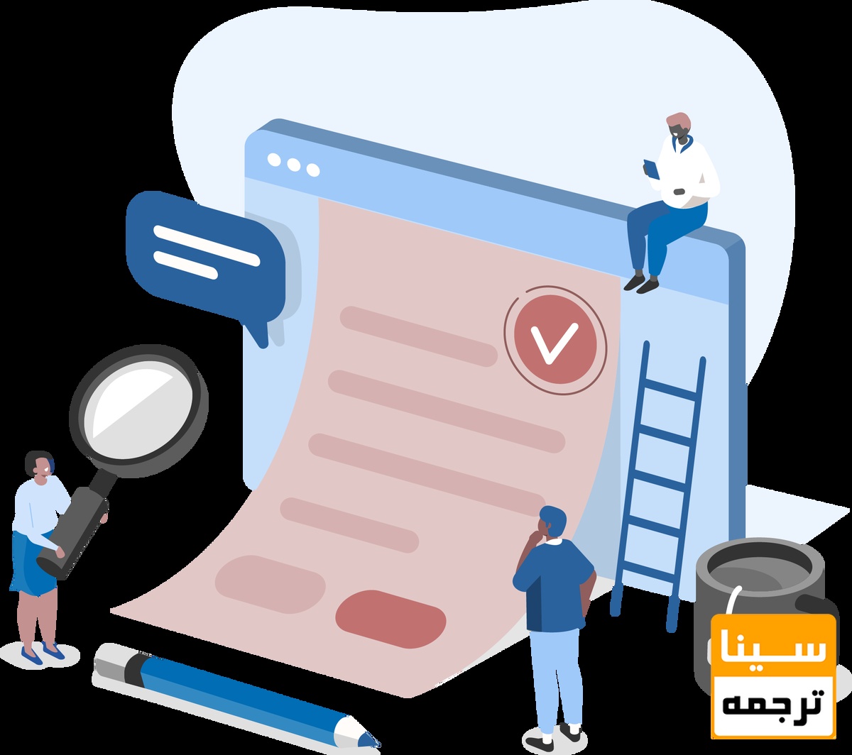 داوری مقاله