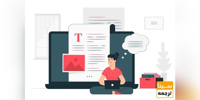 چگونه یک مقاله علمی بنویسم؟