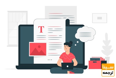 چگونه یک مقاله علمی بنویسم؟