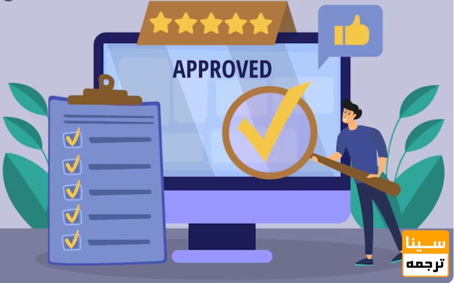 مزایای دریافت نامه اکسپت