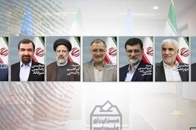 نامزدها برنامه های خود را در زمینه «علوم پایه» اعلام کنند