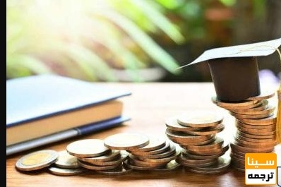 نحوه پرداخت وام مازاد هزینه تحصیلی دانشجویان تحت پوشش اعلام شد