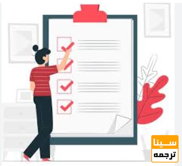 نکات اساسی در پذیرش یک مقاله ISI