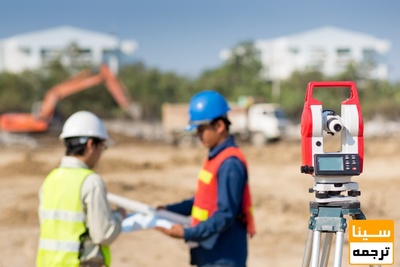 دانلود سوالات و پاسخنامه رشته مهندسی نقشه برداری - سیستم اطلاعات جغرافیایی( GIS)مقطع دکتری سال96-93