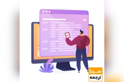 دسترسی برخی دانشگاه ها به پایگاههای علمی به دلیل بدهی قطع شده است