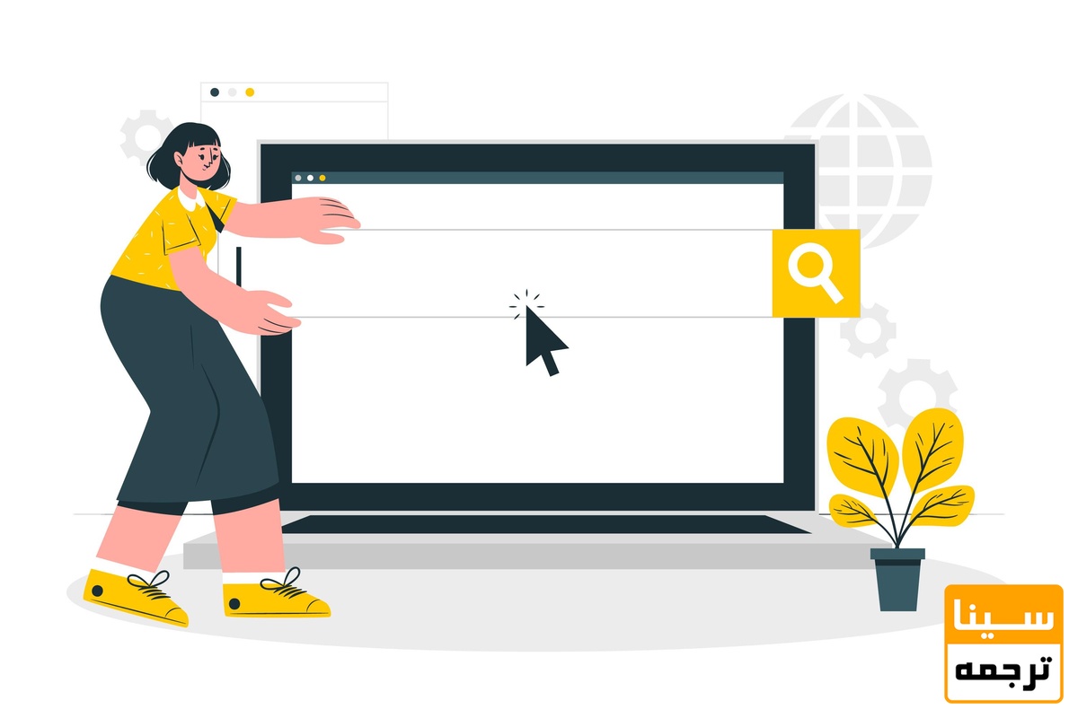 جستجوی لیست 