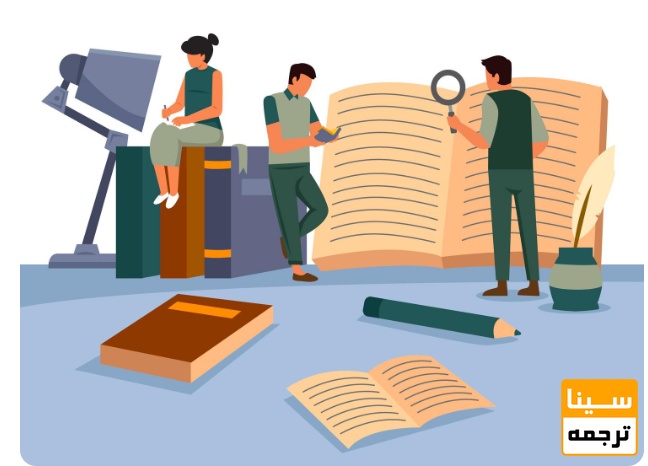 سبک رفرنس‌نویسی در کتاب چیست و چرا یک بخش حیاتی در نگارش علمی محسوب می‌شود؟