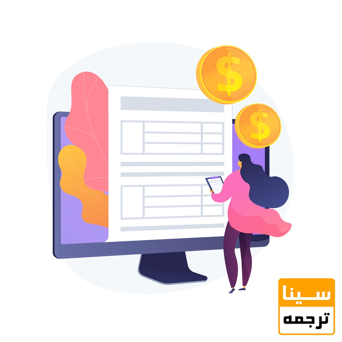 هزینه چاپ کتاب