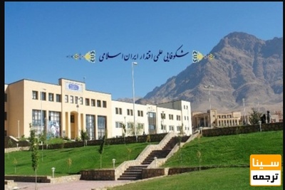 فراخوان پذیرش دانشجو در مقطع کارشناسی ارشد ناپیوسته در دانشگاه ملایر