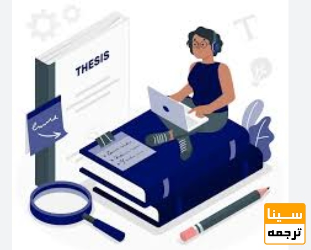 مهارت‌های مورد نیاز برای ترجمه کتاب