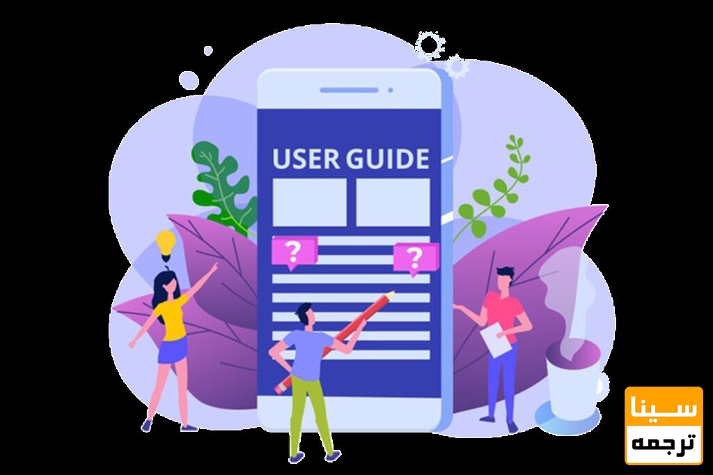 راهنمای ثبت سفارش