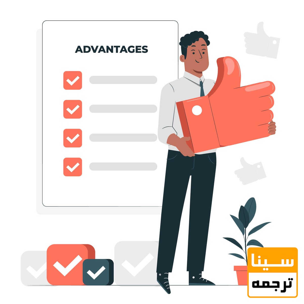 advantages