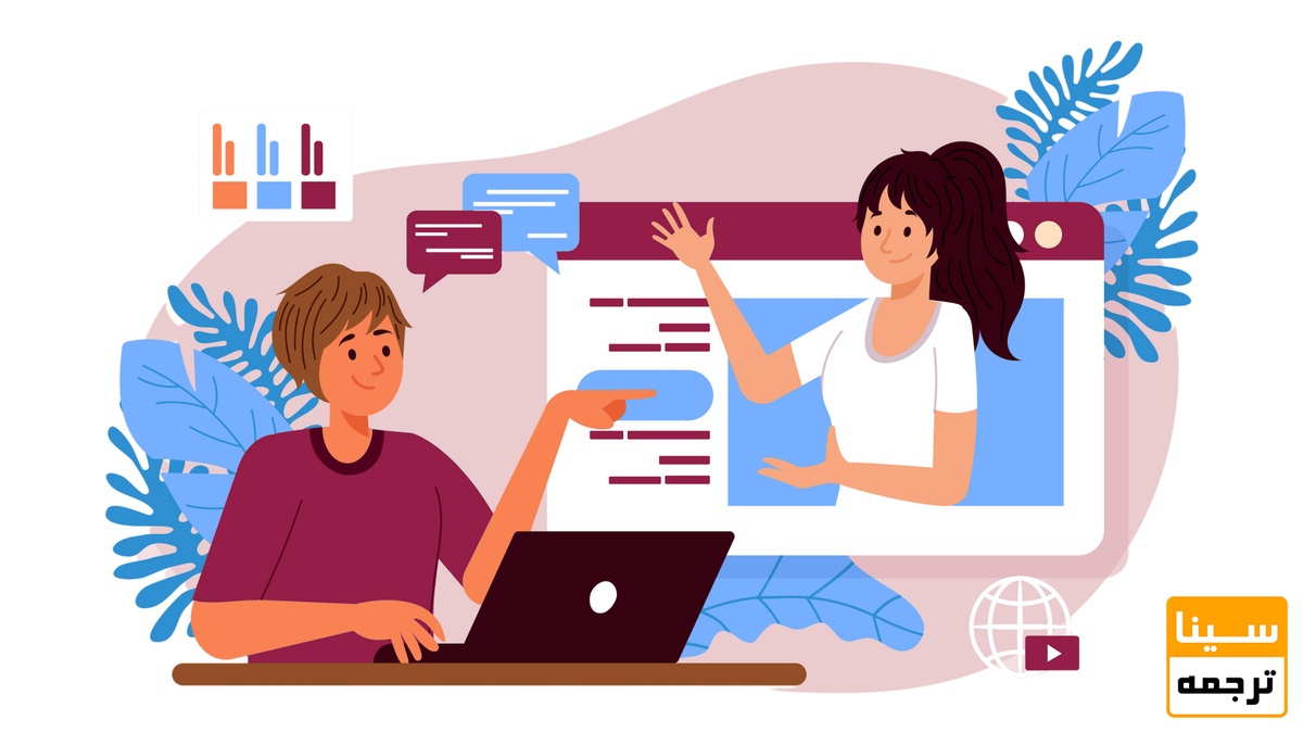 پارافریز مقاله