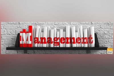 پذیرش چاپ مقاله Scopus در رشته مدیریت