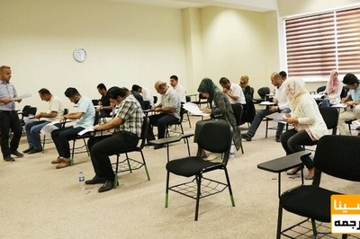 مراکز مورد تایید برگزاری آزمون های زبان روسی و چینی اعلام شد