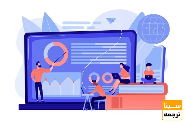 نگارش مقاله