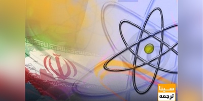 لیست مجلات ISI علوم و تکنولوژی هسته ای