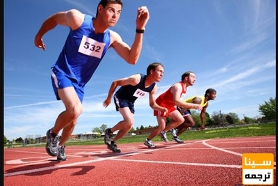 چهارمین کنفرانس ملی علوم ورزشی ، تربیت بدنی و سلامت اجتماعی