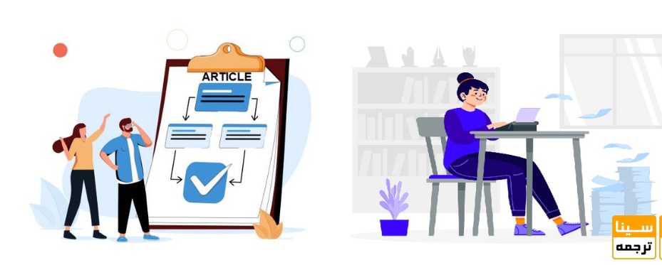  چاپ مقاله با هدف شرکت در آزمون مصاحبه دکتری