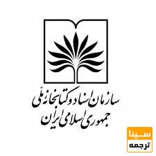 فیپا