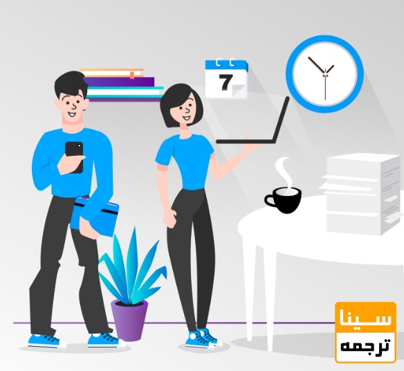 آمادگی قبل از روز مصاحبه دکتری