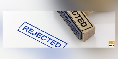 چرا مقاله من ریجکت می شود؟