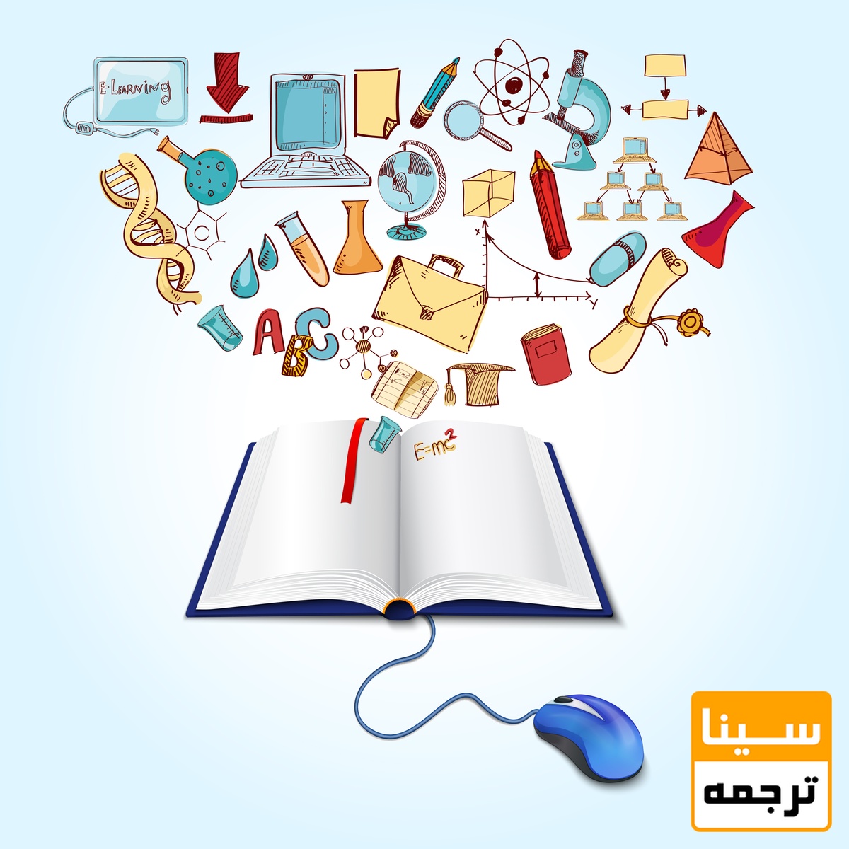 علوم