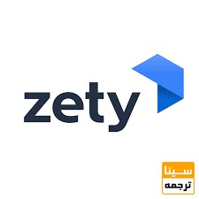  Zety