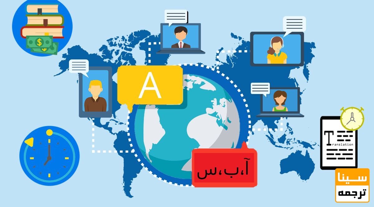 انتخاب زبان