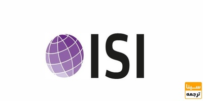 هزینه چاپ مقاله ISI