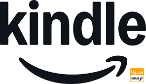 Amazon Kindle