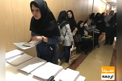 ثبت‌نام بیش از 27 هزار داوطلب در تکمیل ظرفیت رشته‌های بدون کنکور